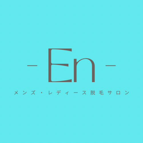 脱毛サロン-En-