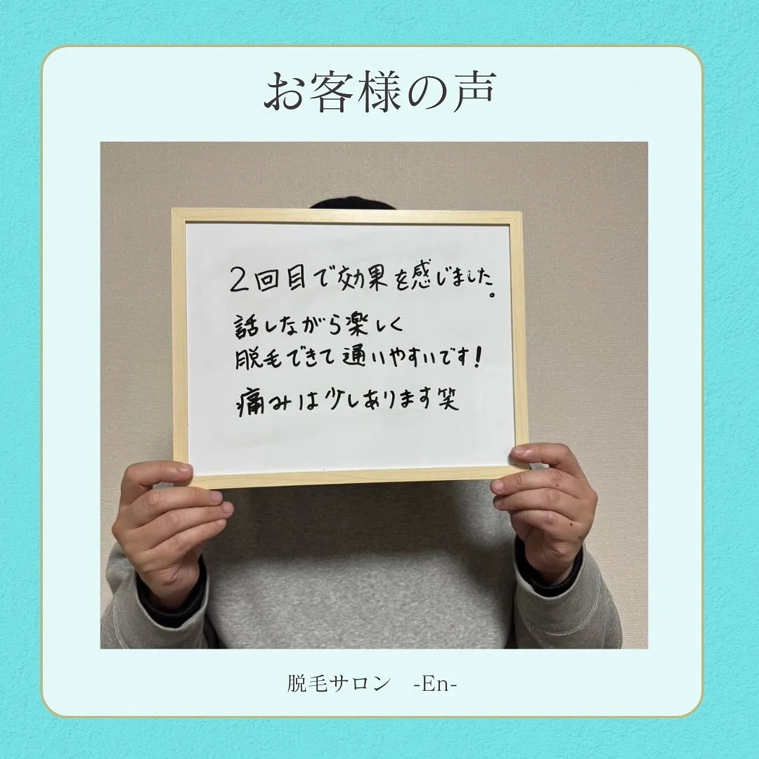 こんにちは♪