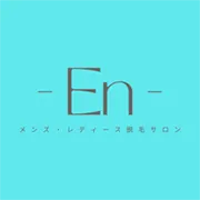 都度払い学生歓迎